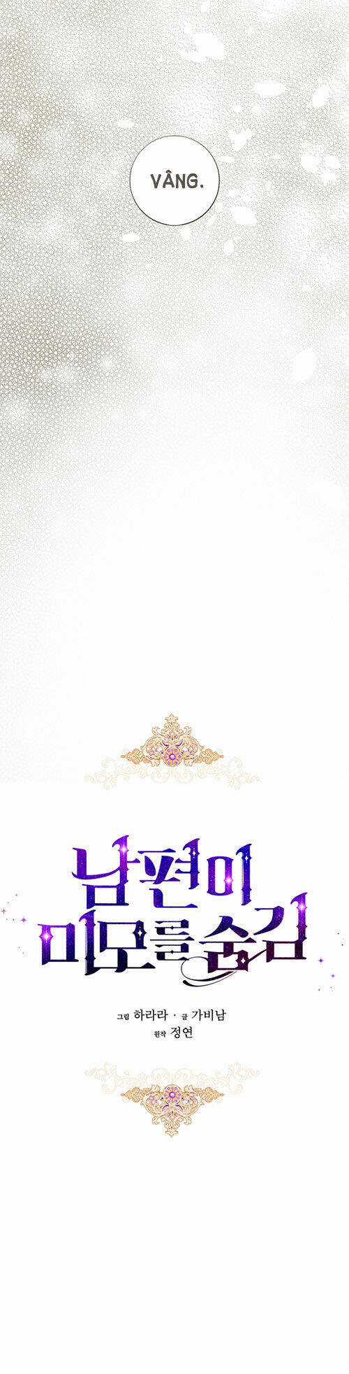 Hôn Phu Ẩn Sắc - Chapter 97.1 - Trang 12