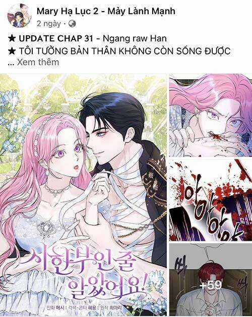 Hôn Phu Ẩn Sắc - Chapter 97.1 - Trang 26