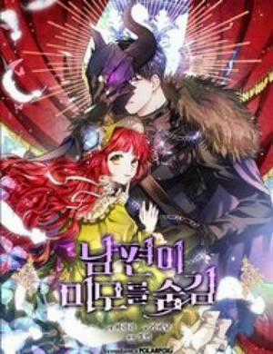 Đọc truyện Hôn Phu Ẩn Sắc