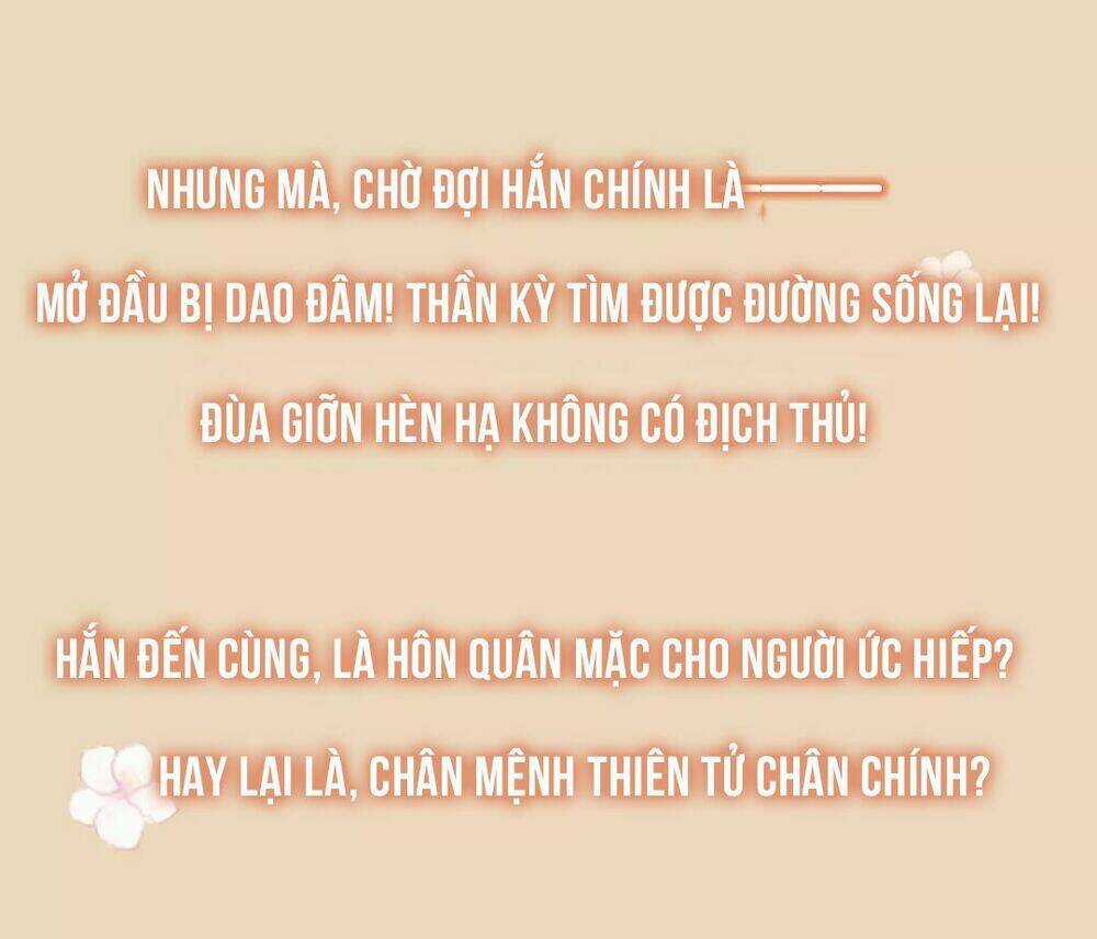 Hôn Quân Thăng Cấp Ký - Chapter 0 - Trang 9