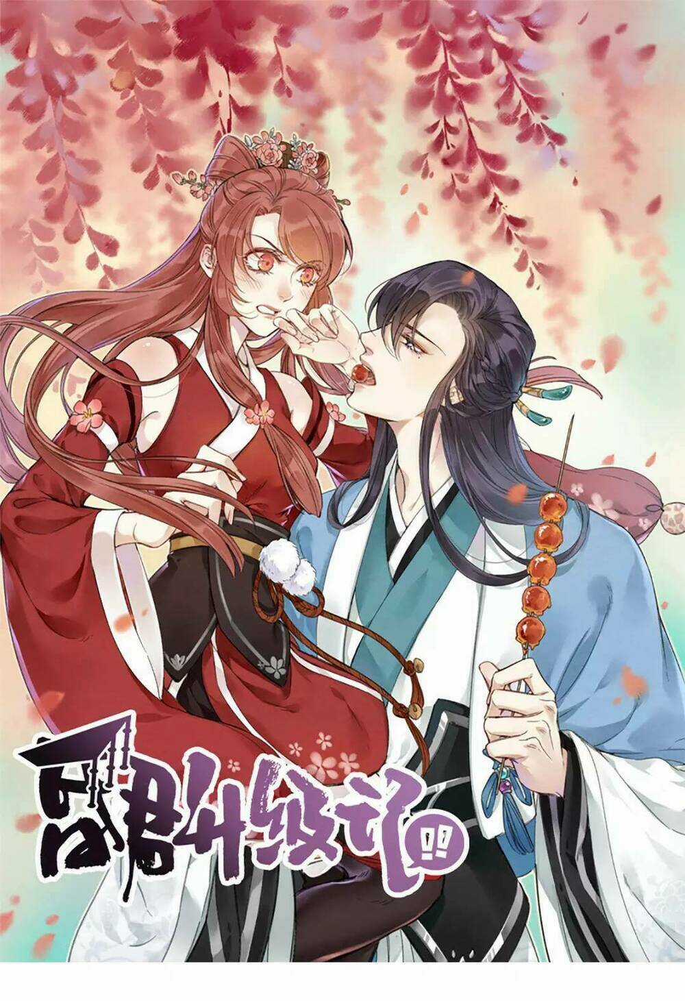 Hôn Quân Thăng Cấp Ký - Chapter 1 - Trang 1