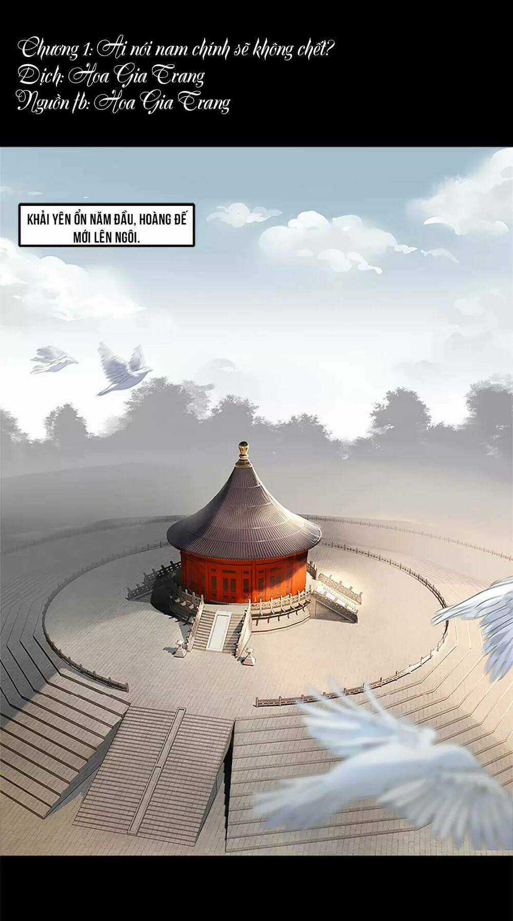 Hôn Quân Thăng Cấp Ký - Chapter 1 - Trang 2