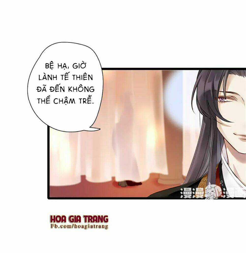 Hôn Quân Thăng Cấp Ký - Chapter 1 - Trang 16