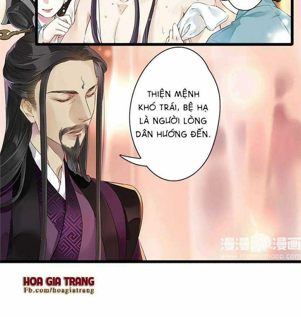 Hôn Quân Thăng Cấp Ký - Chapter 1 - Trang 4