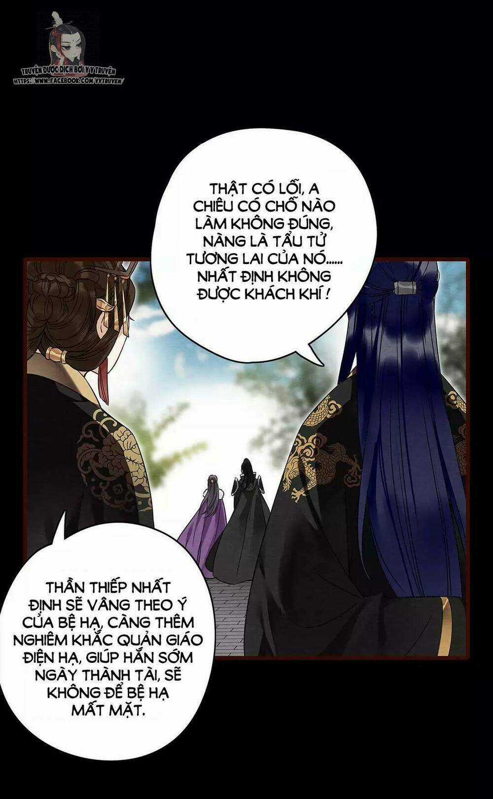 Hôn Quân Thăng Cấp Ký - Chapter 12 - Trang 25