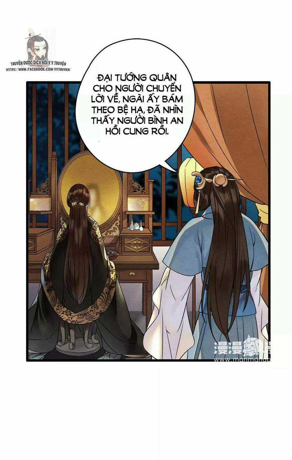 Hôn Quân Thăng Cấp Ký - Chapter 12 - Trang 38