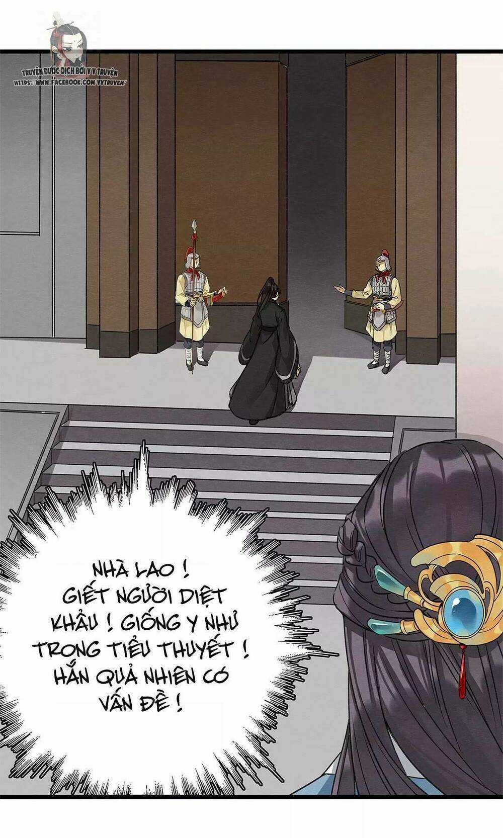 Hôn Quân Thăng Cấp Ký - Chapter 14 - Trang 19