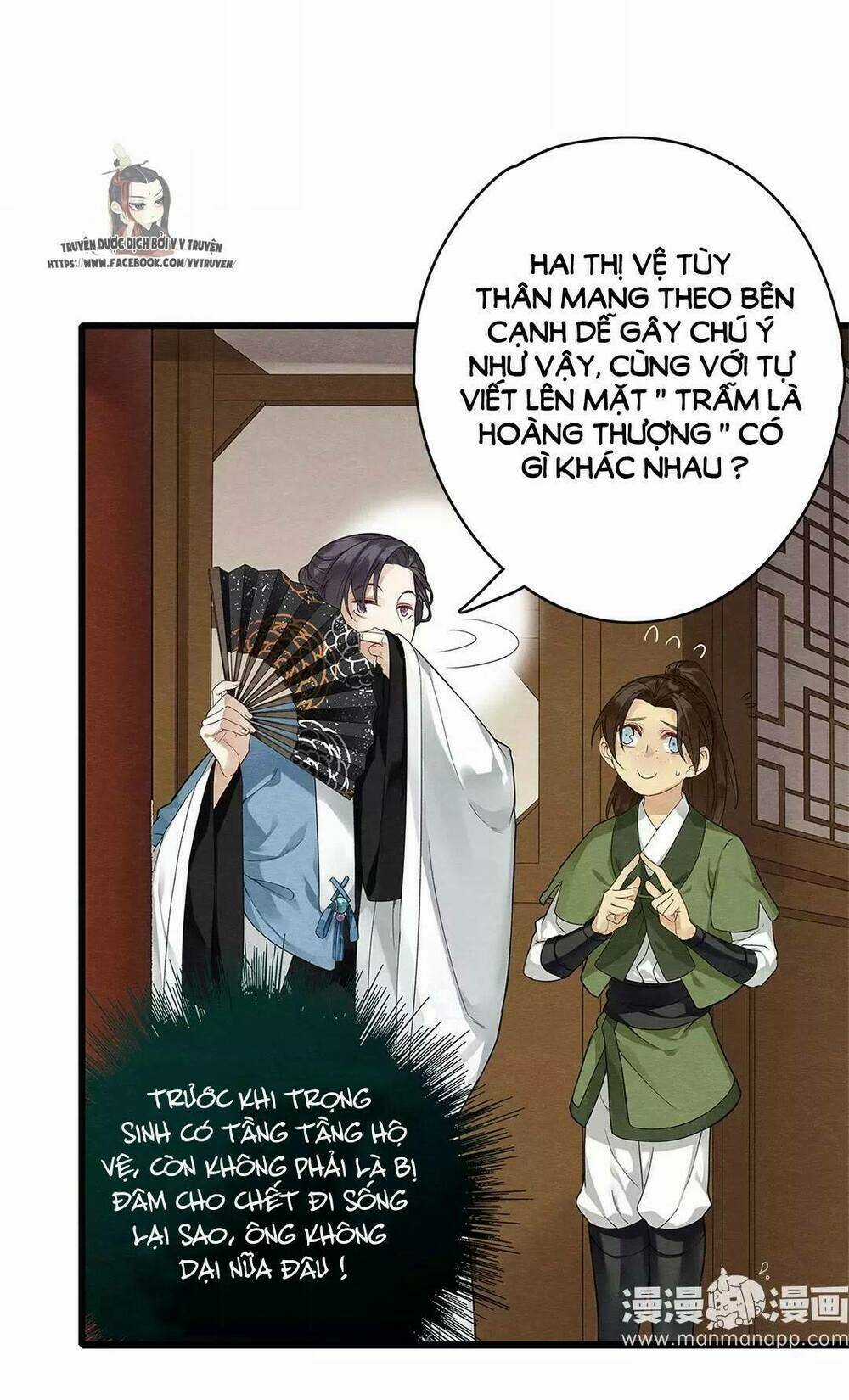 Hôn Quân Thăng Cấp Ký - Chapter 14 - Trang 8