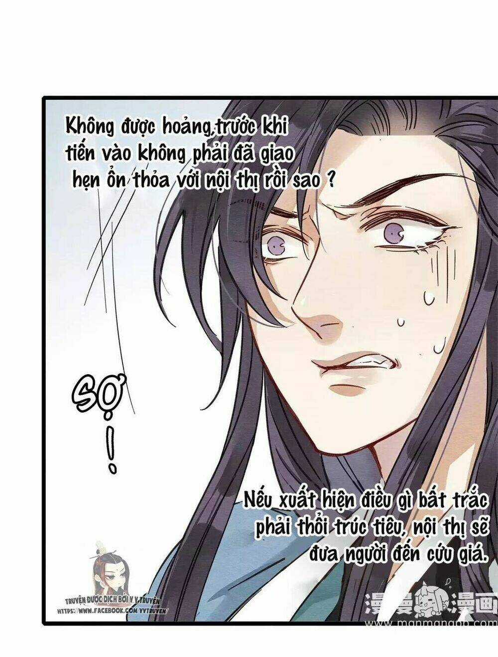 Hôn Quân Thăng Cấp Ký - Chapter 17 - Trang 3