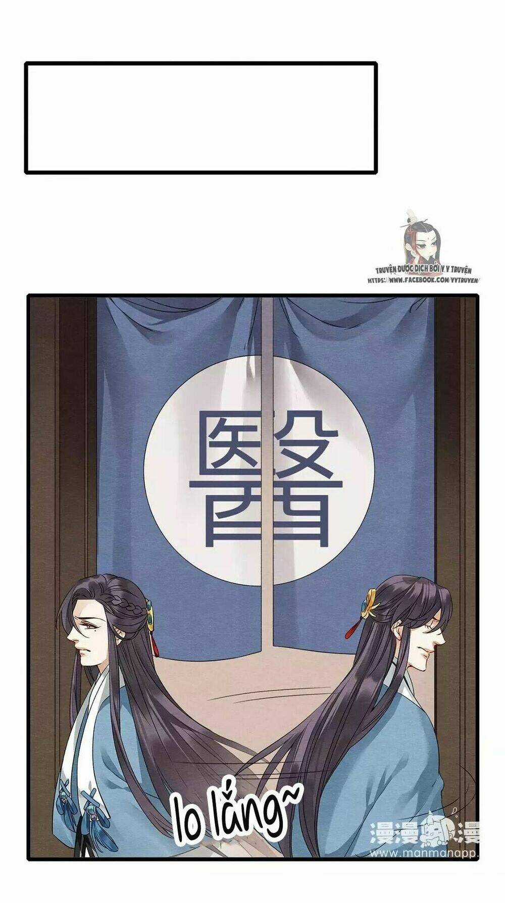 Hôn Quân Thăng Cấp Ký - Chapter 18 - Trang 18