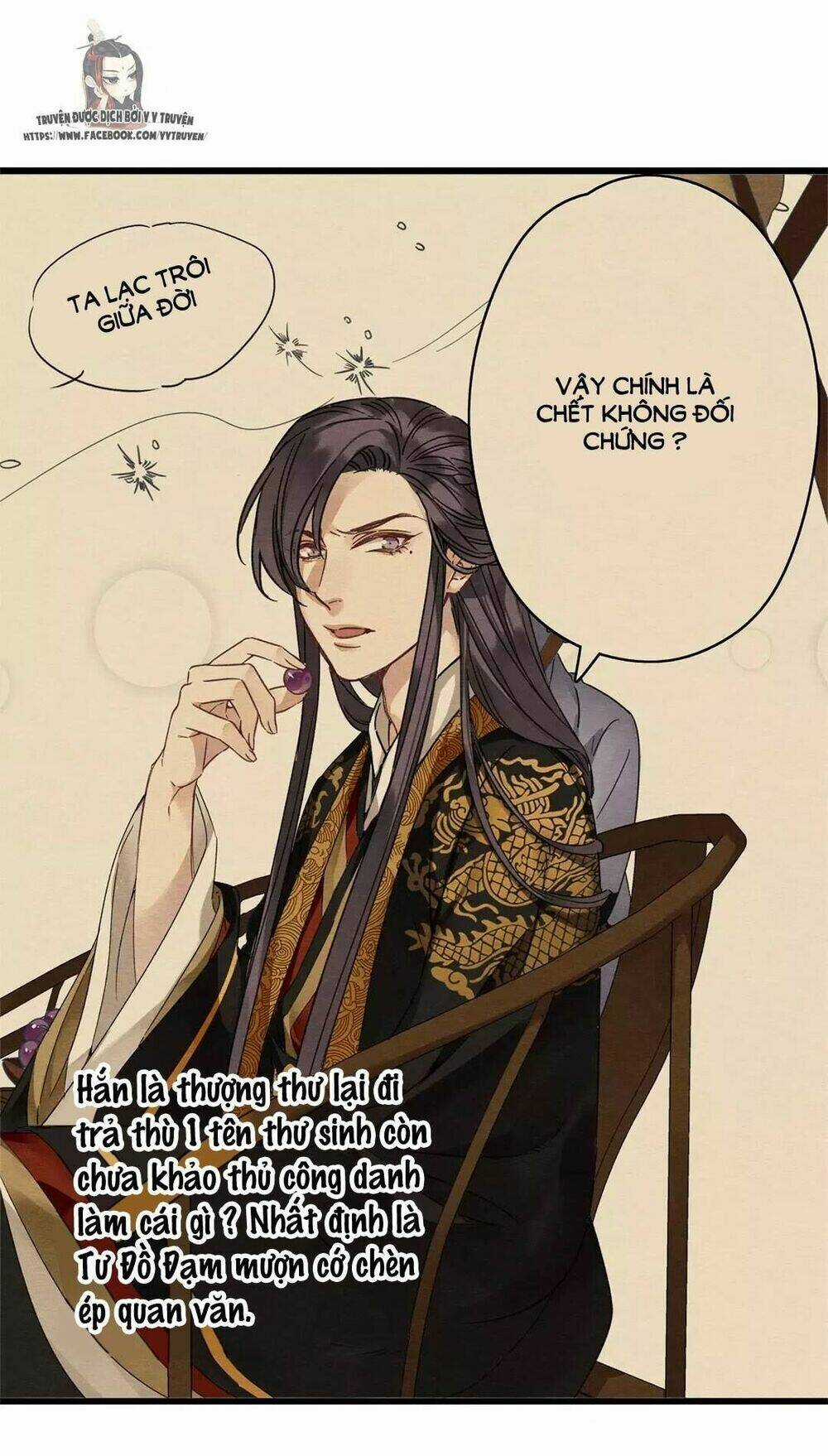 Hôn Quân Thăng Cấp Ký - Chapter 18 - Trang 25