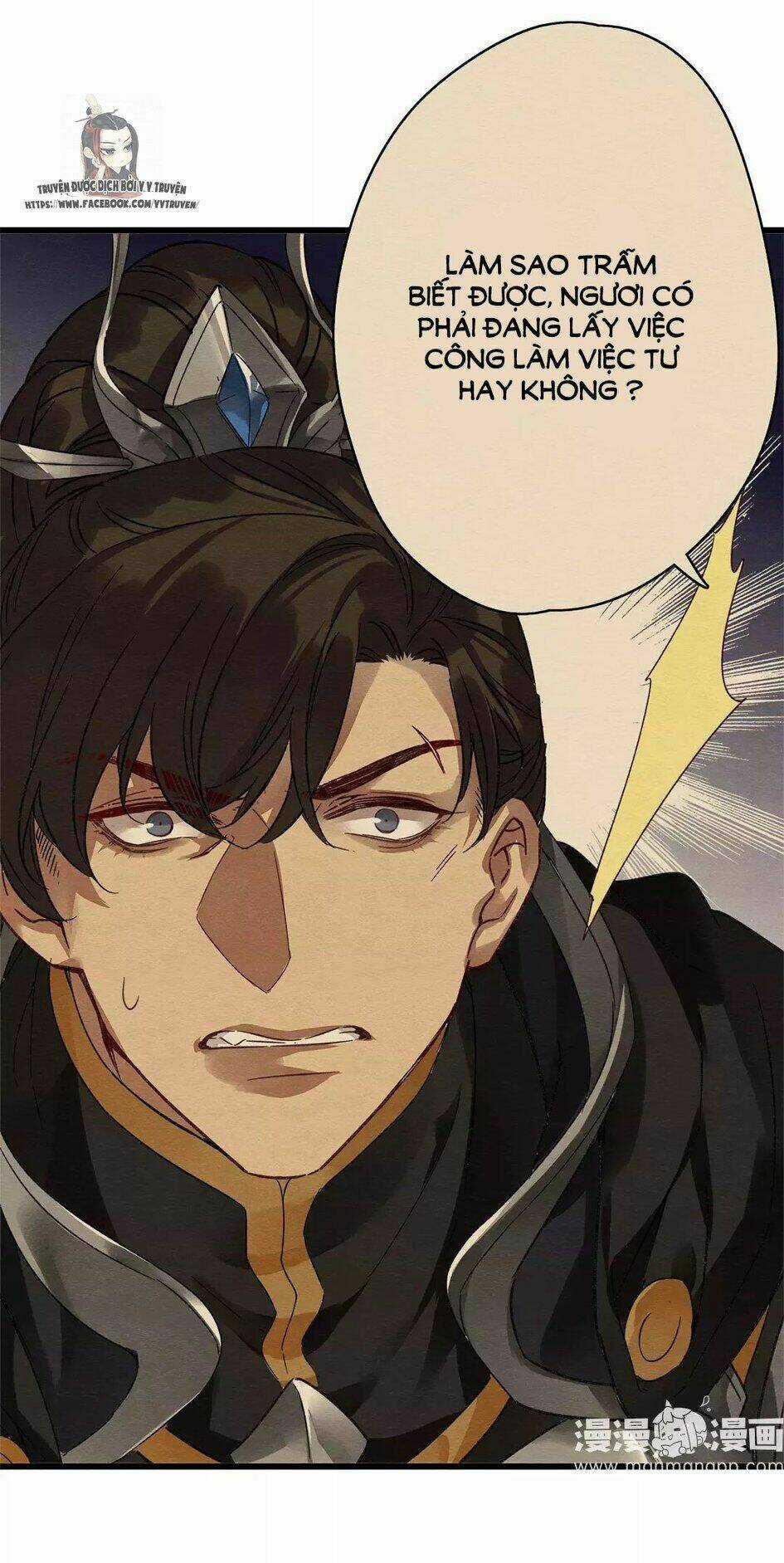 Hôn Quân Thăng Cấp Ký - Chapter 18 - Trang 26