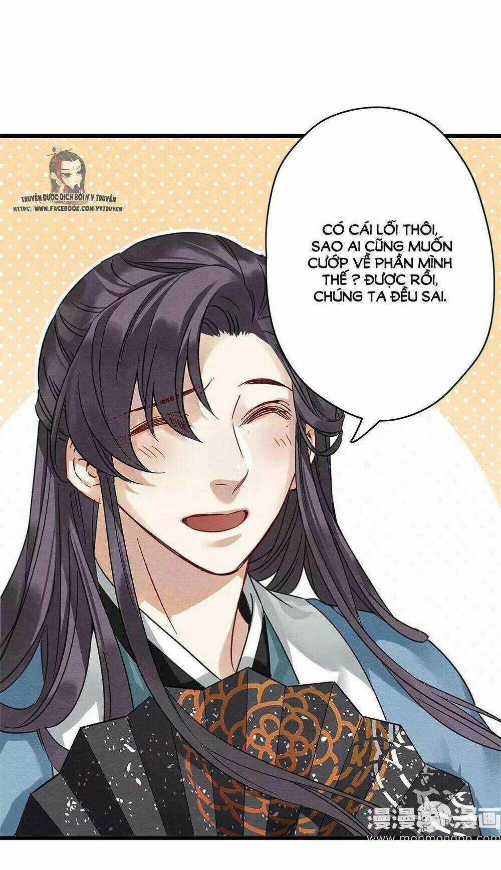 Hôn Quân Thăng Cấp Ký - Chapter 18 - Trang 37