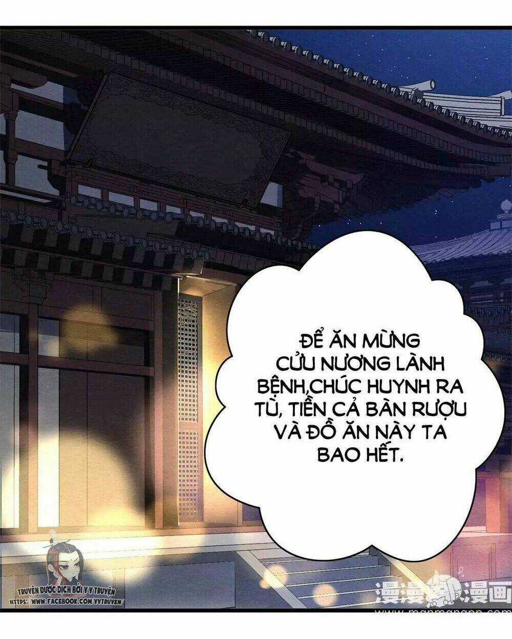 Hôn Quân Thăng Cấp Ký - Chapter 19 - Trang 2