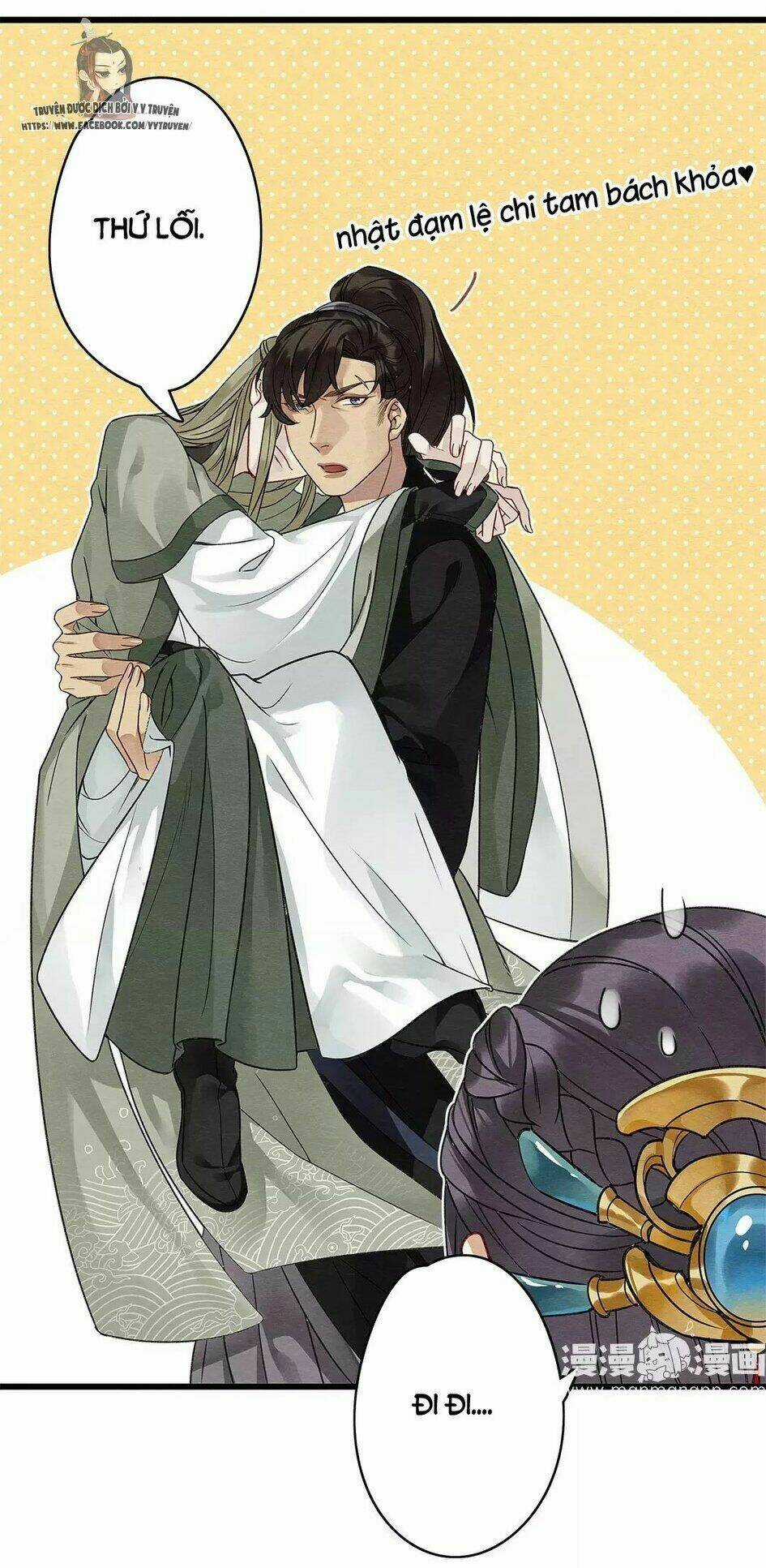 Hôn Quân Thăng Cấp Ký - Chapter 19 - Trang 15