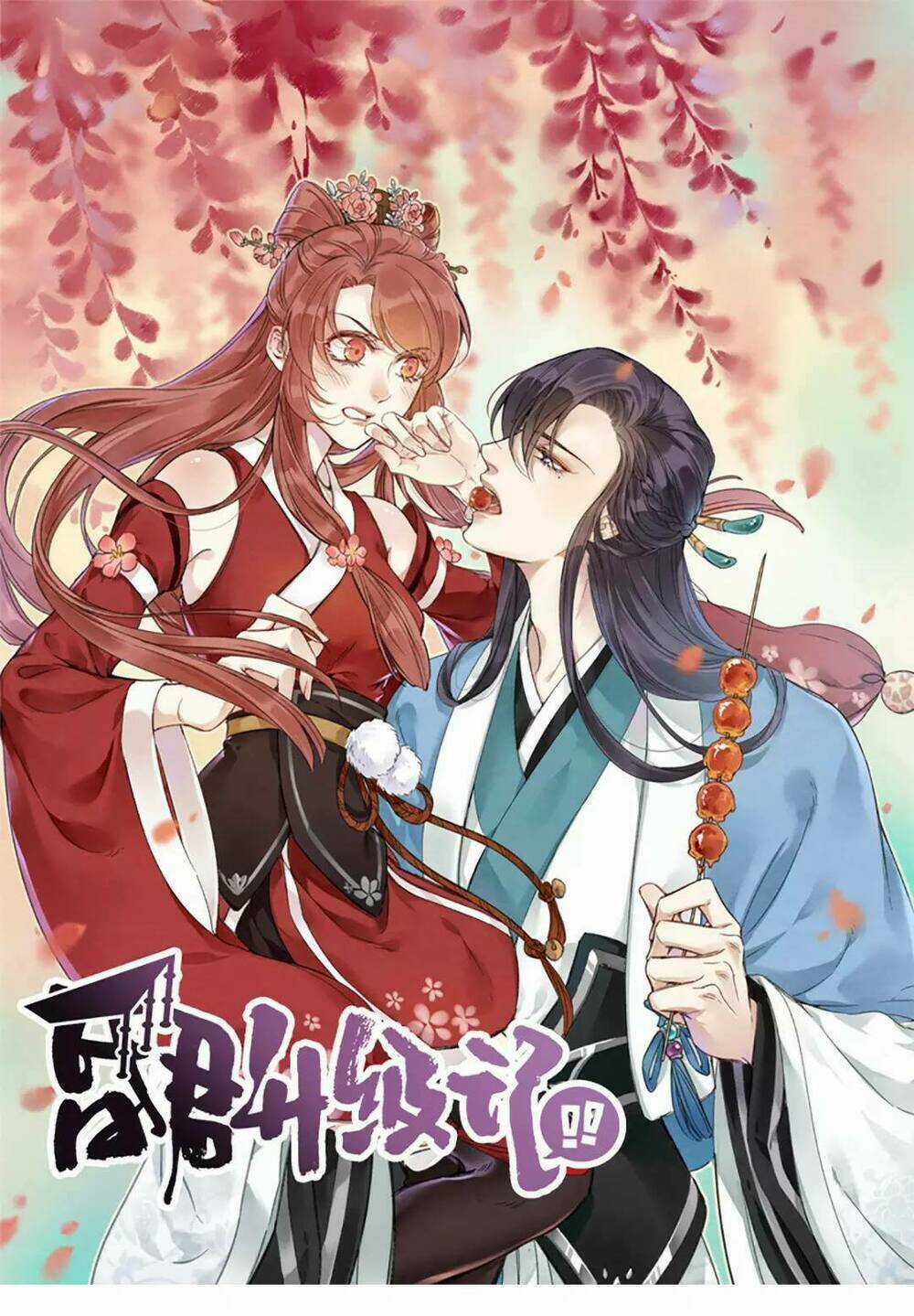 Hôn Quân Thăng Cấp Ký - Chapter 2 - Trang 1