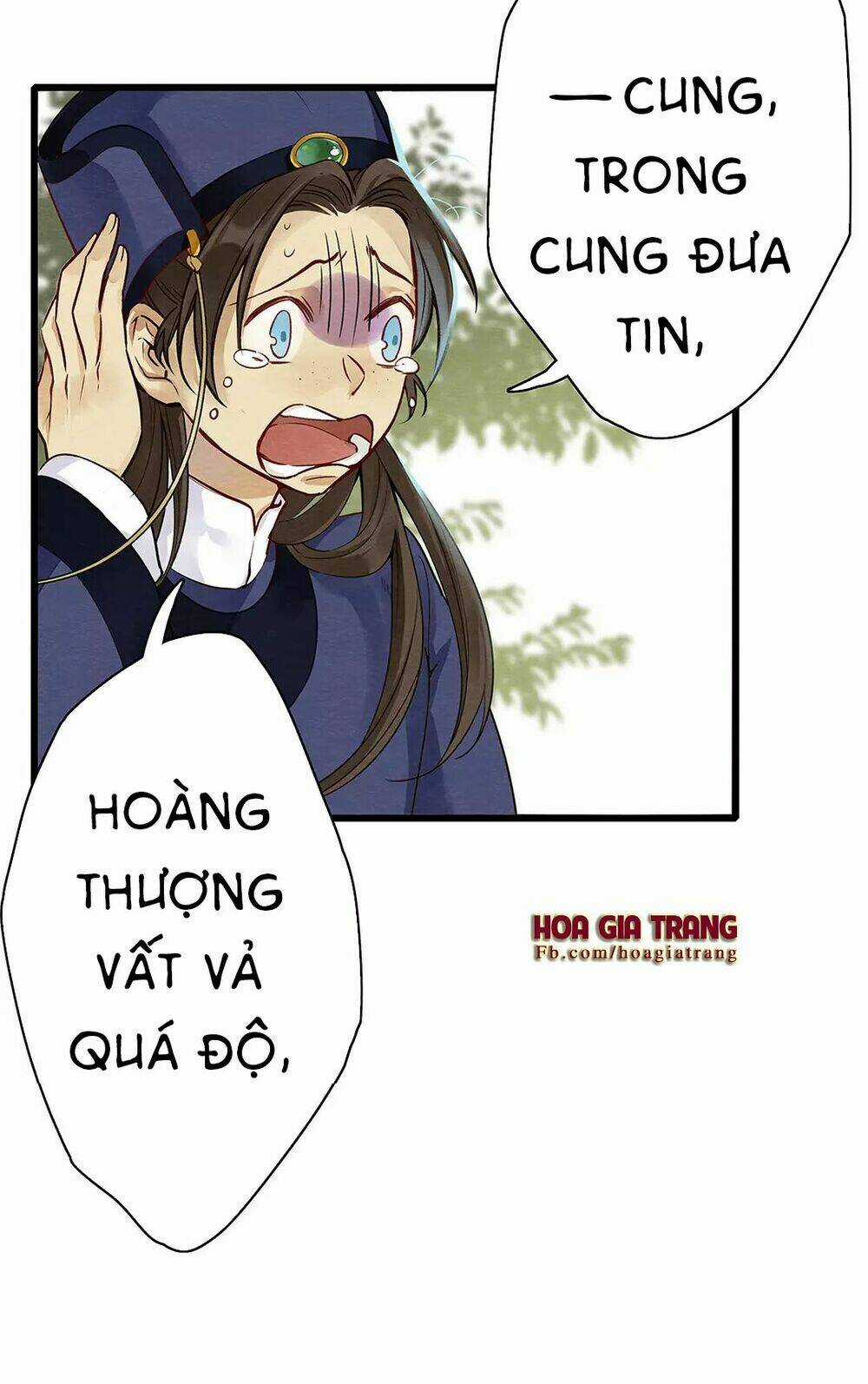 Hôn Quân Thăng Cấp Ký - Chapter 2 - Trang 7