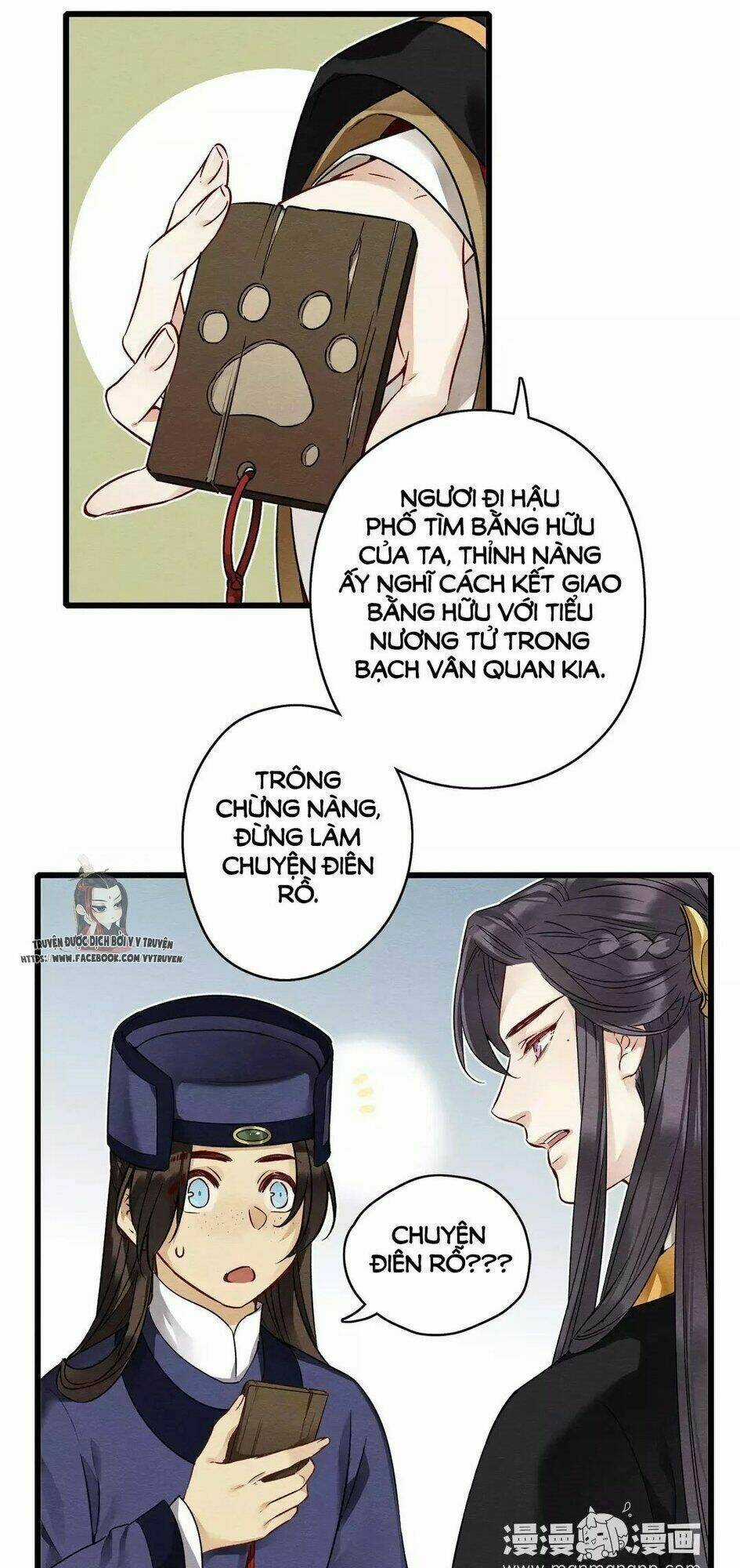 Hôn Quân Thăng Cấp Ký - Chapter 25 - Trang 2