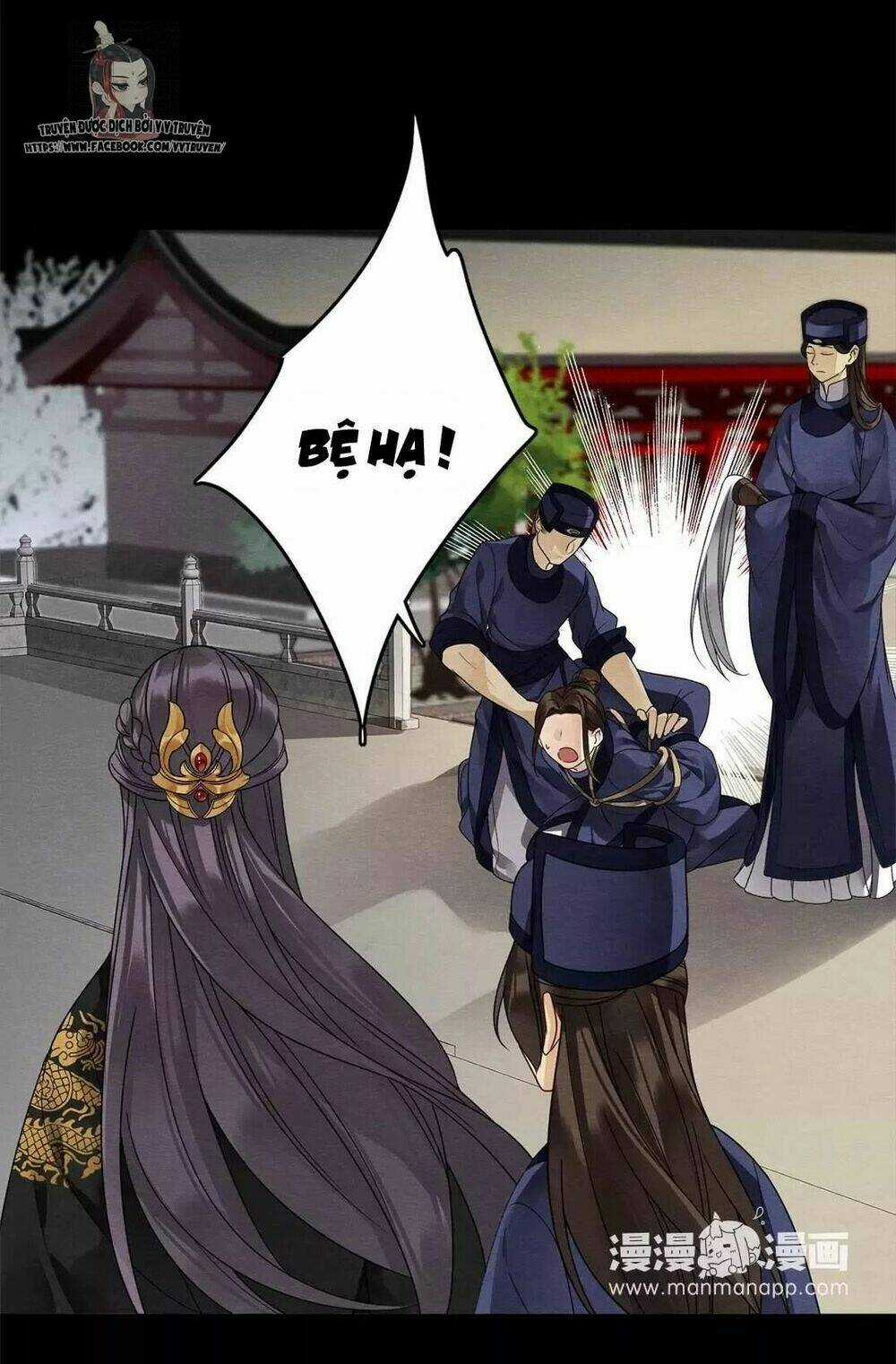 Hôn Quân Thăng Cấp Ký - Chapter 25 - Trang 11