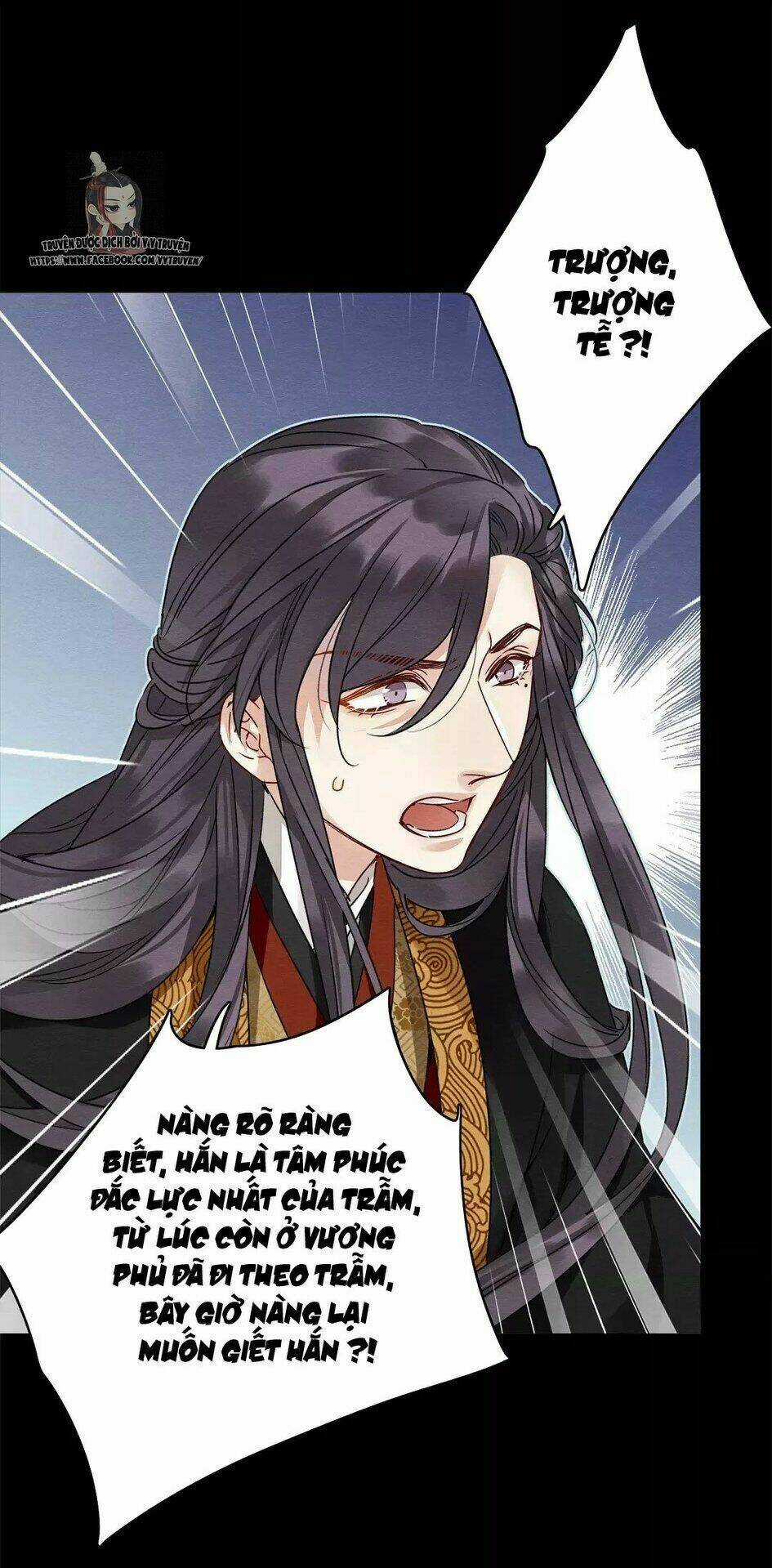 Hôn Quân Thăng Cấp Ký - Chapter 25 - Trang 17