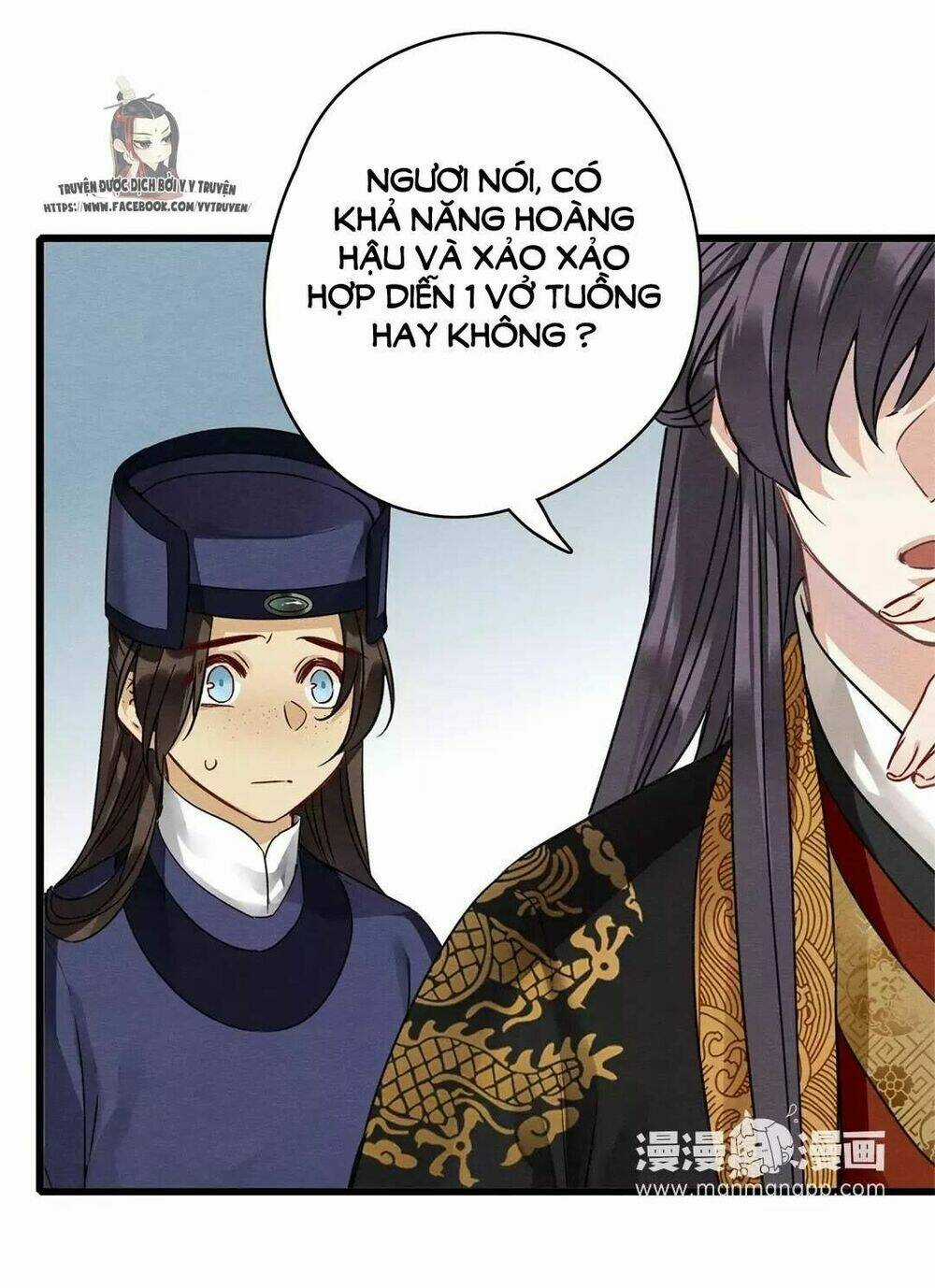 Hôn Quân Thăng Cấp Ký - Chapter 25 - Trang 27