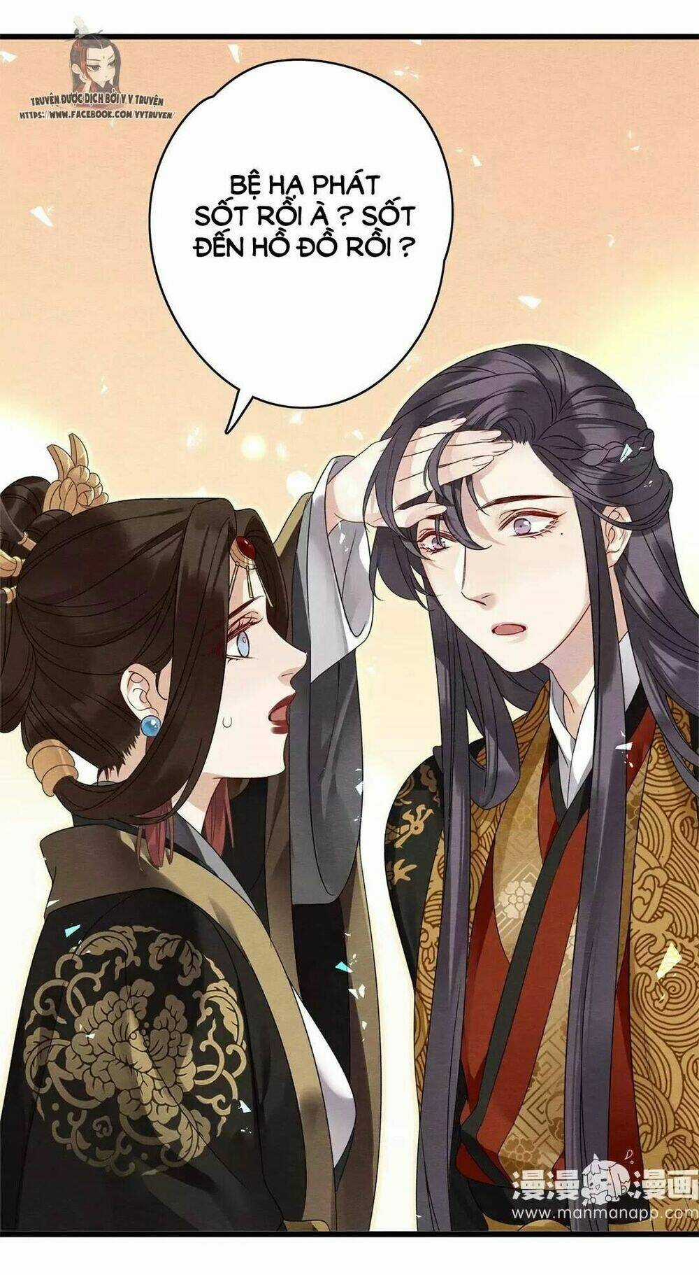 Hôn Quân Thăng Cấp Ký - Chapter 26 - Trang 15