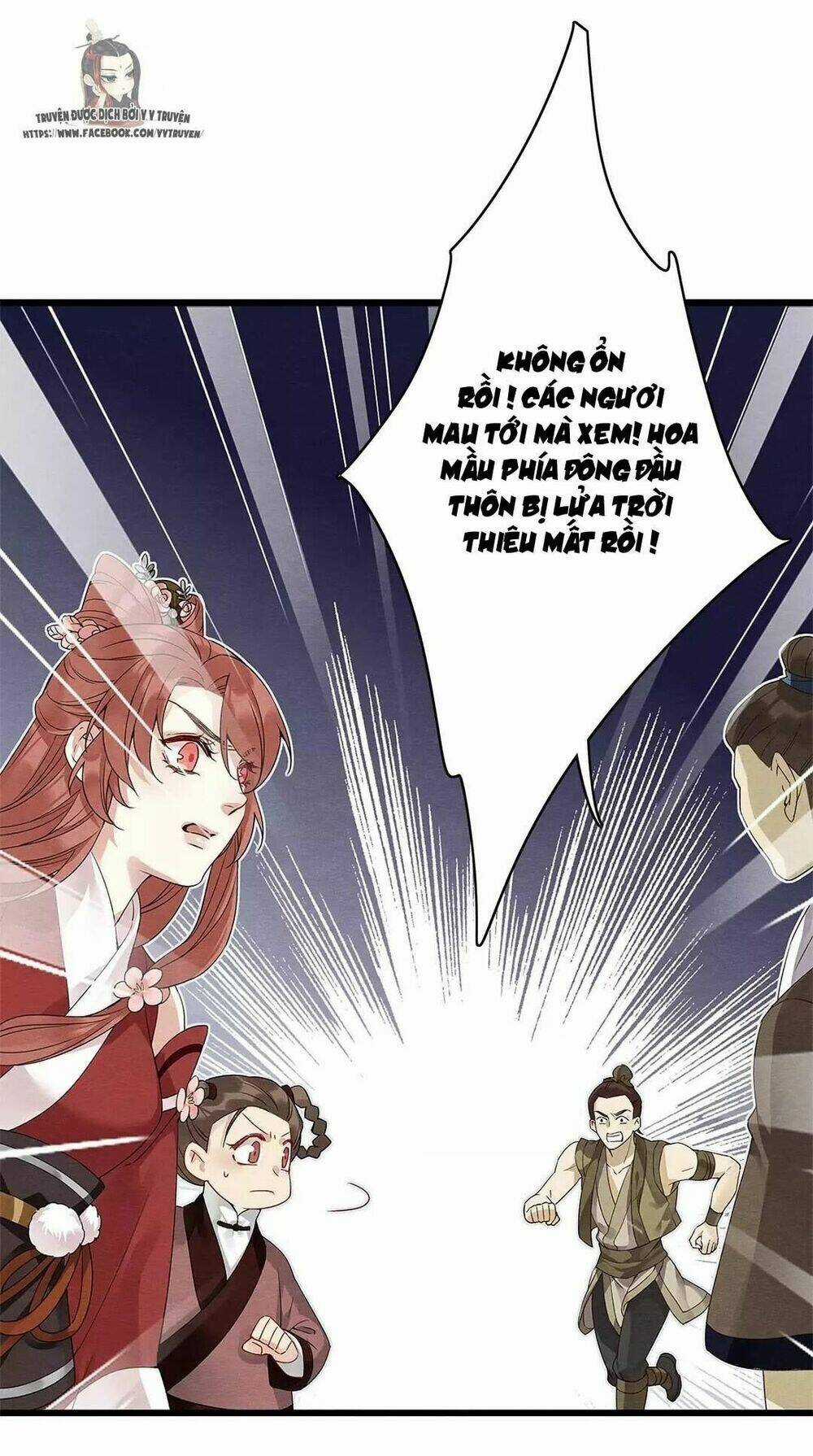 Hôn Quân Thăng Cấp Ký - Chapter 27 - Trang 19