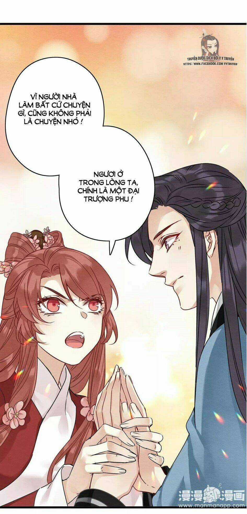 Hôn Quân Thăng Cấp Ký - Chapter 29 - Trang 31