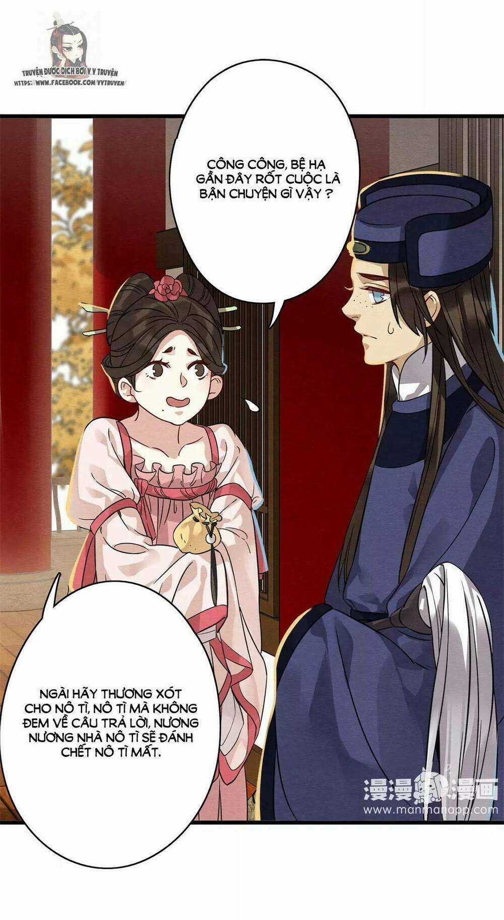 Hôn Quân Thăng Cấp Ký - Chapter 33 - Trang 11