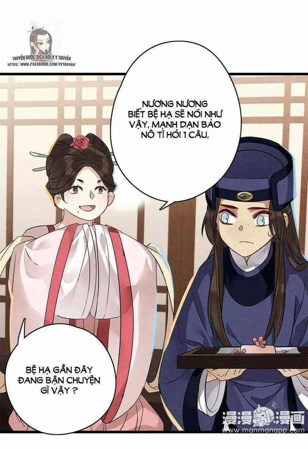 Hôn Quân Thăng Cấp Ký - Chapter 33 - Trang 6