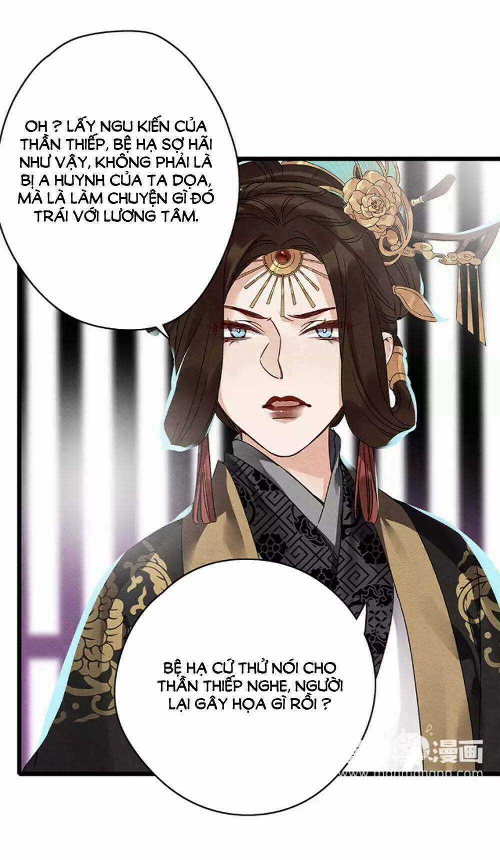 Hôn Quân Thăng Cấp Ký - Chapter 37 - Trang 13