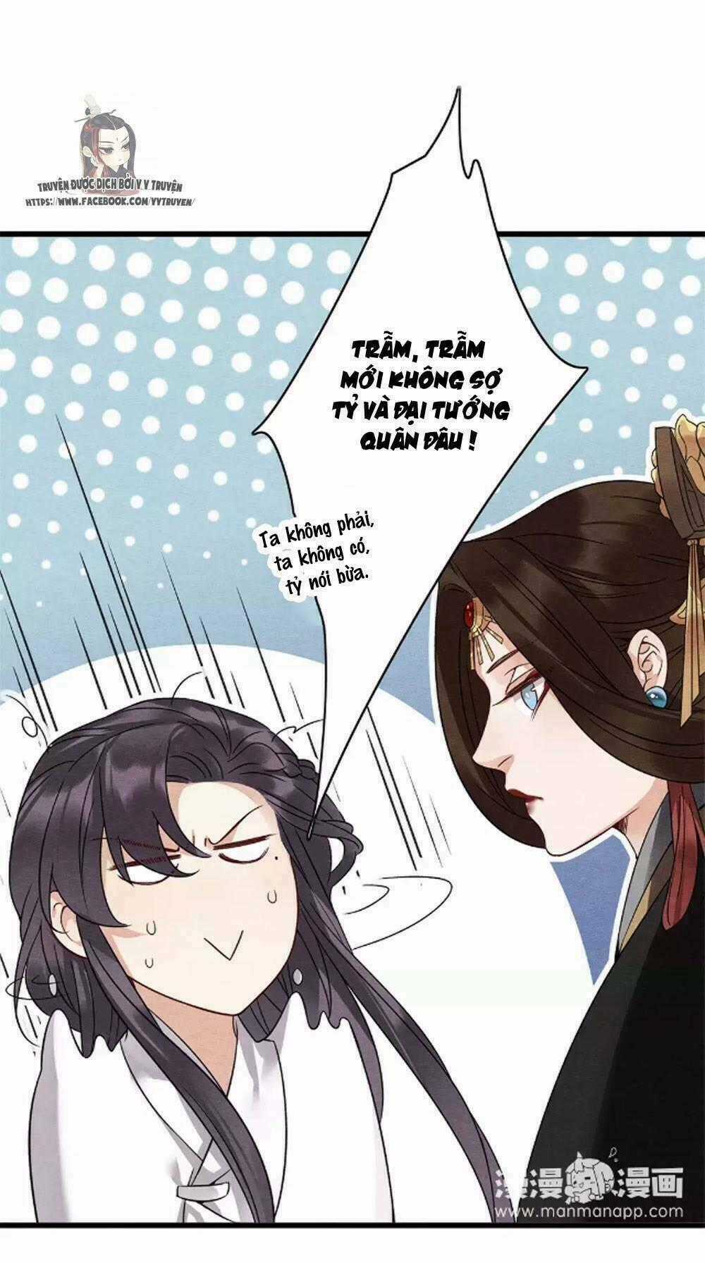 Hôn Quân Thăng Cấp Ký - Chapter 38 - Trang 2