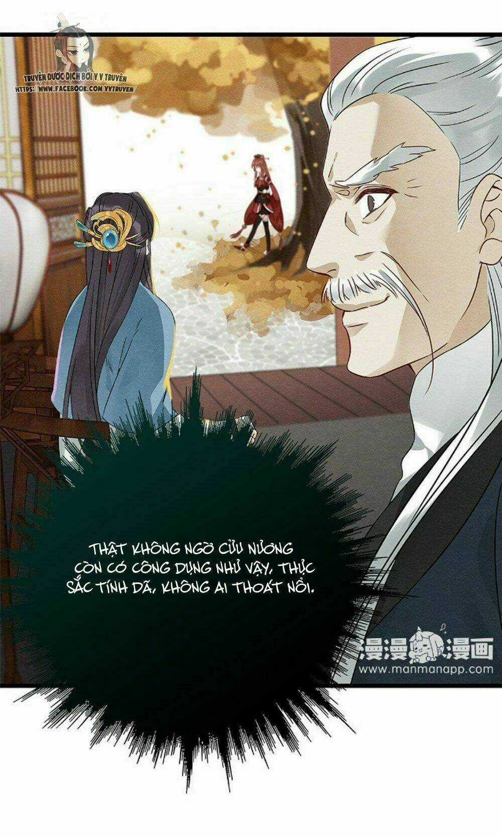 Hôn Quân Thăng Cấp Ký - Chapter 39 - Trang 16