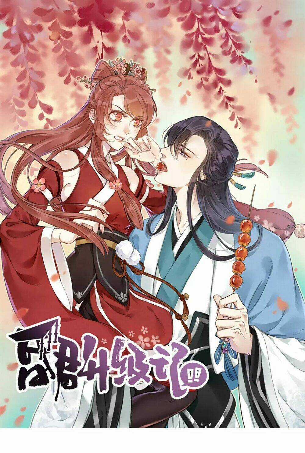 Hôn Quân Thăng Cấp Ký - Chapter 4 - Trang 1