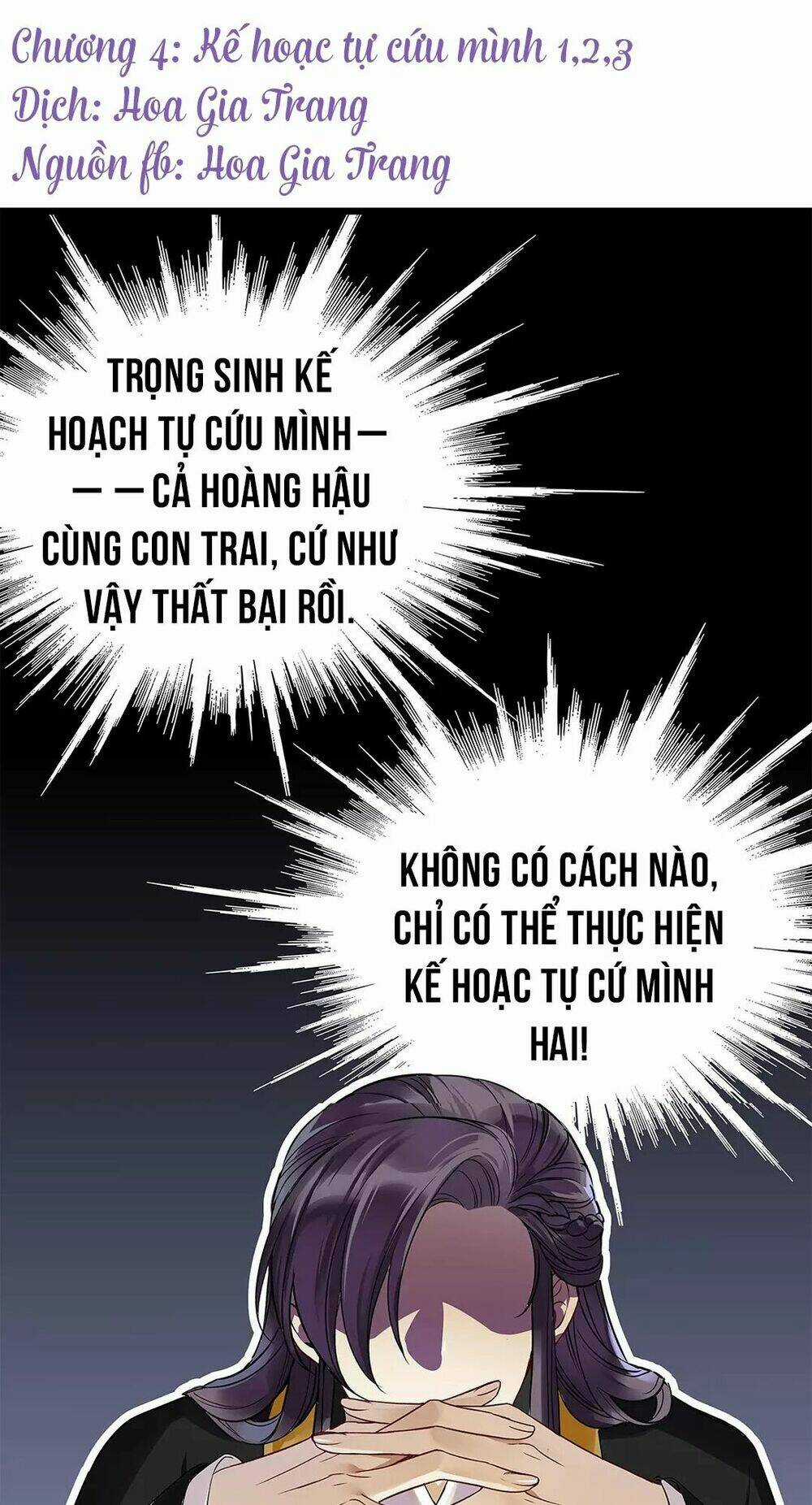 Hôn Quân Thăng Cấp Ký - Chapter 4 - Trang 2