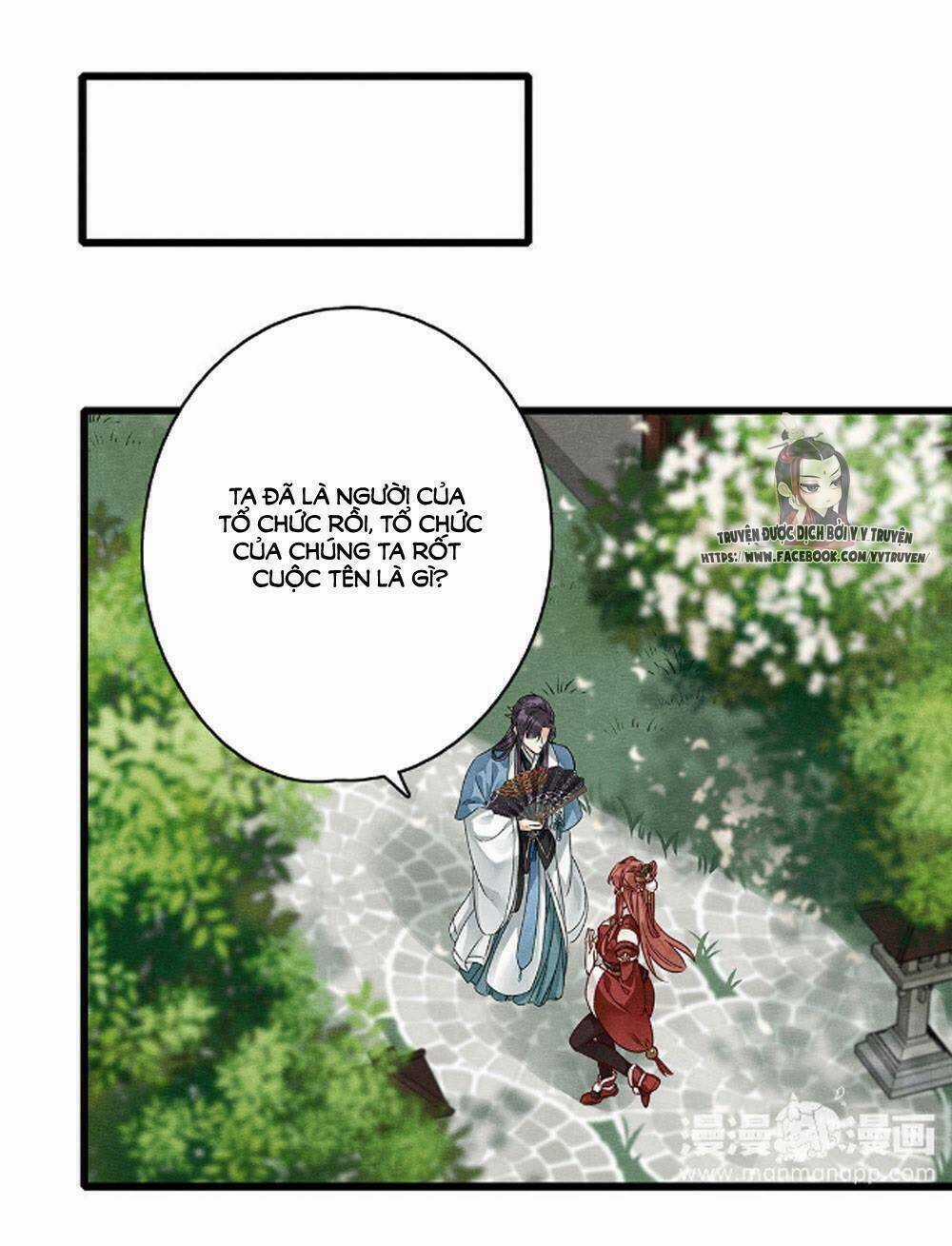 Hôn Quân Thăng Cấp Ký - Chapter 40 - Trang 2