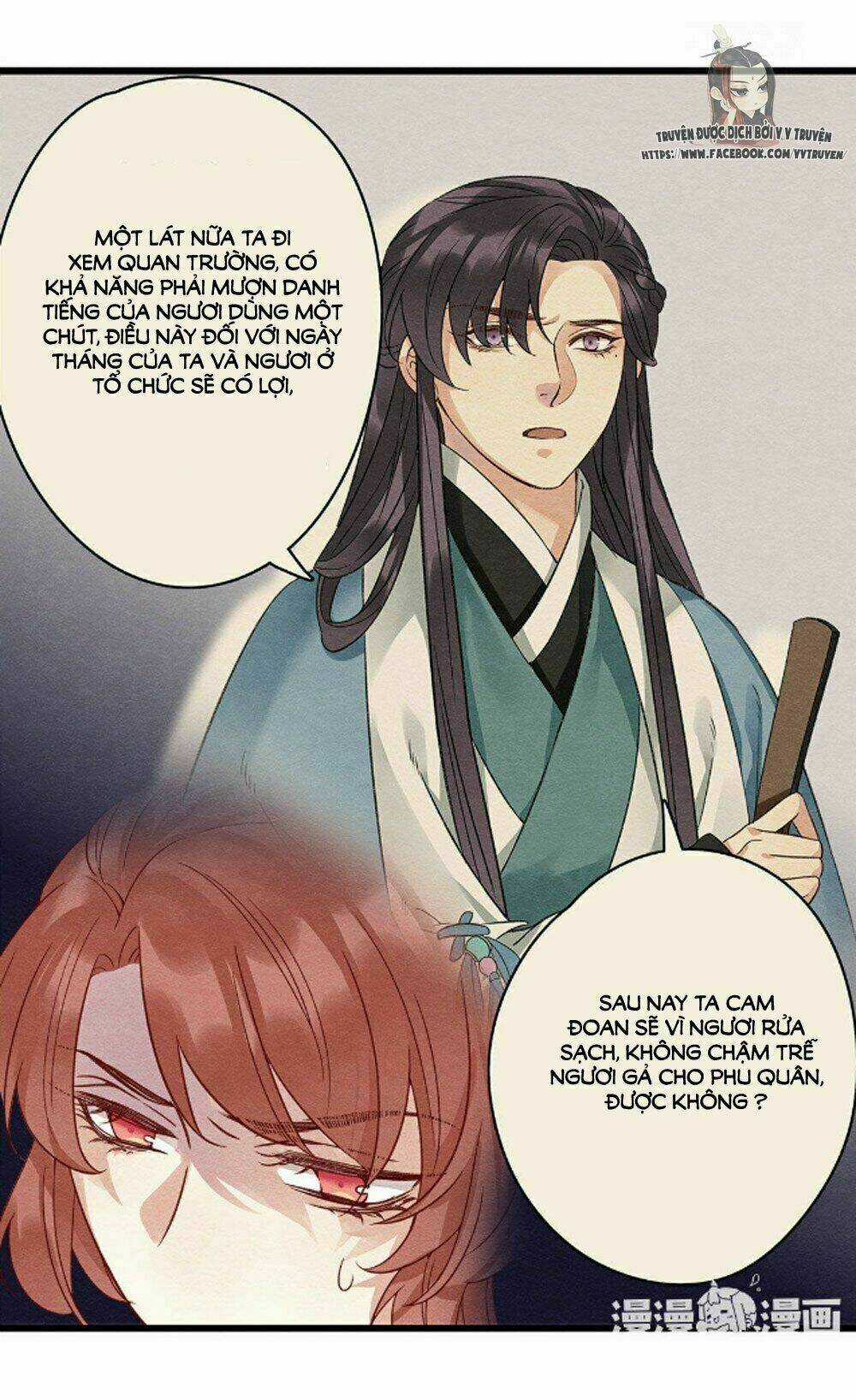 Hôn Quân Thăng Cấp Ký - Chapter 40 - Trang 16