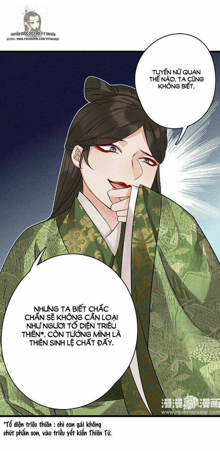 Hôn Quân Thăng Cấp Ký - Chapter 41 - Trang 16