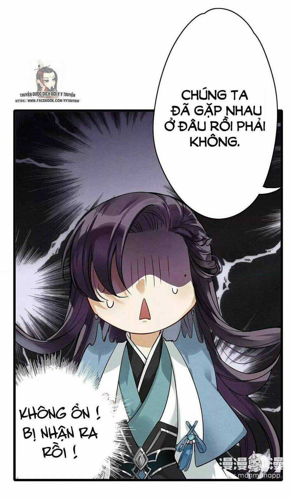 Hôn Quân Thăng Cấp Ký - Chapter 6 - Trang 18