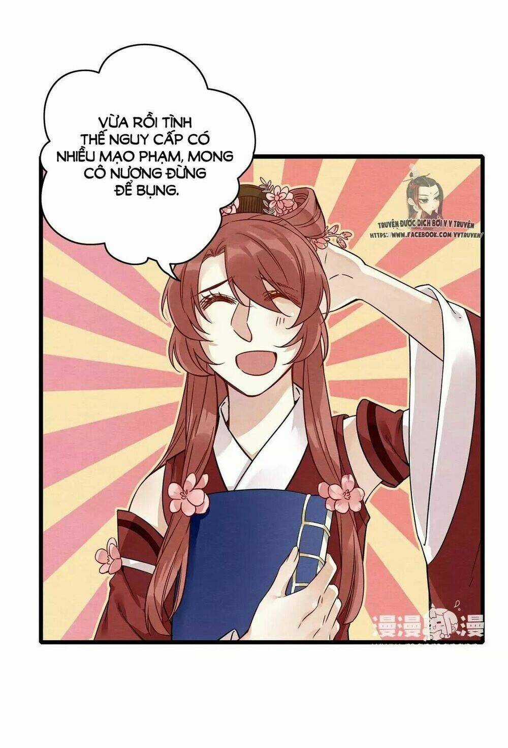 Hôn Quân Thăng Cấp Ký - Chapter 7 - Trang 2