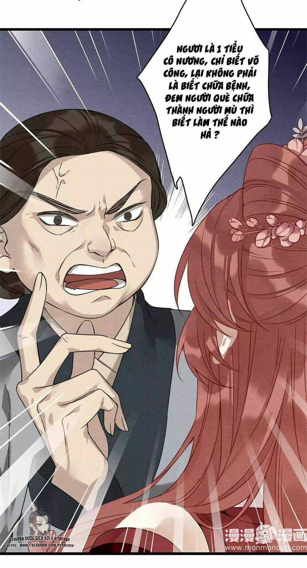 Hôn Quân Thăng Cấp Ký - Chapter 9 - Trang 5