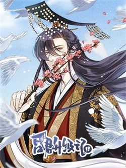 Đọc truyện Hôn Quân Thăng Cấp Ký