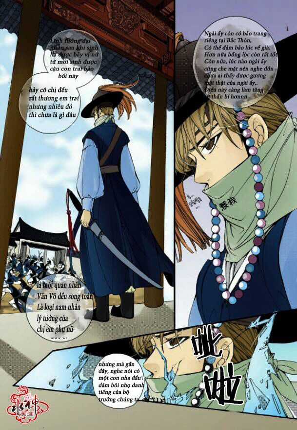 Hôn tán biệt khúc - Chapter 1 - Trang 13