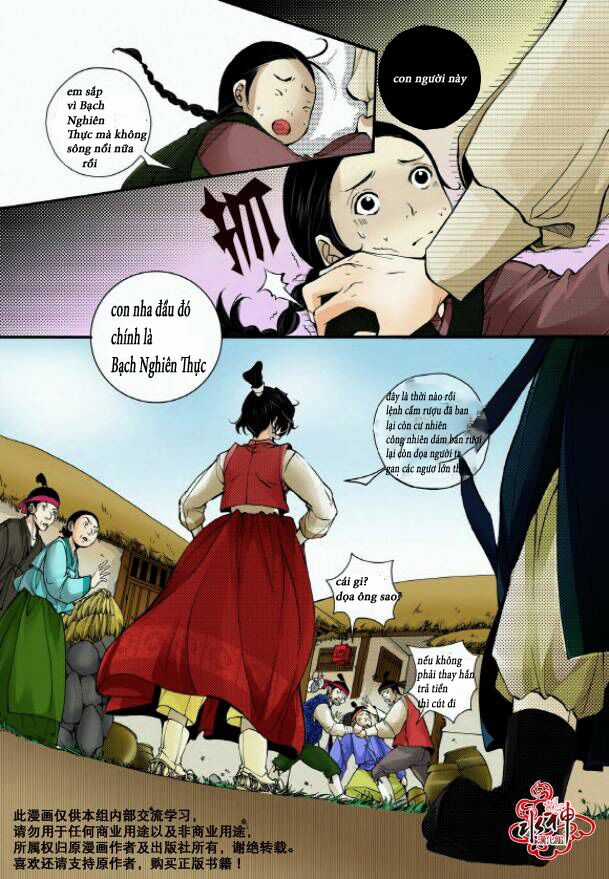 Hôn tán biệt khúc - Chapter 1 - Trang 19