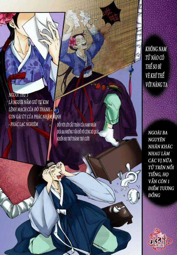 Hôn tán biệt khúc - Chapter 1 - Trang 3