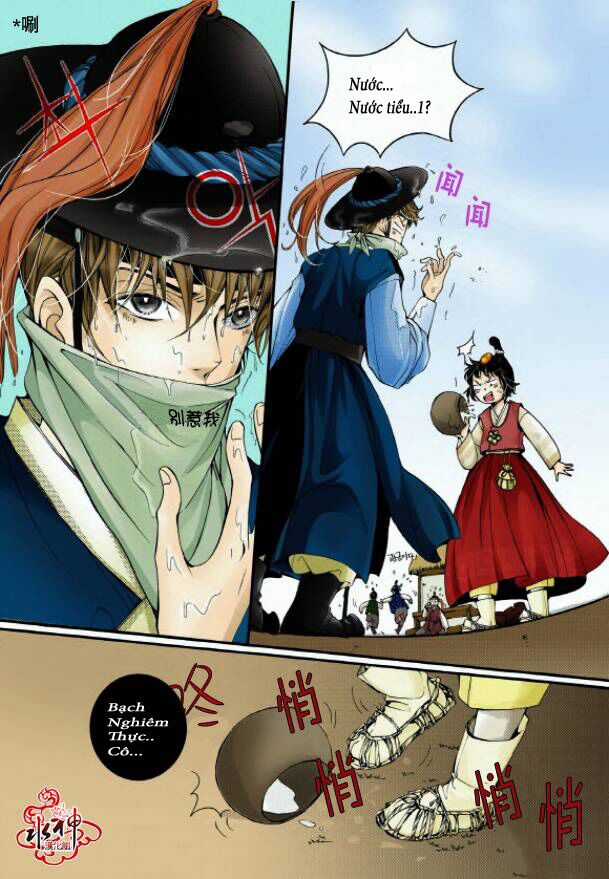 Hôn tán biệt khúc - Chapter 1 - Trang 21