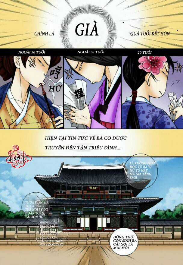 Hôn tán biệt khúc - Chapter 1 - Trang 4