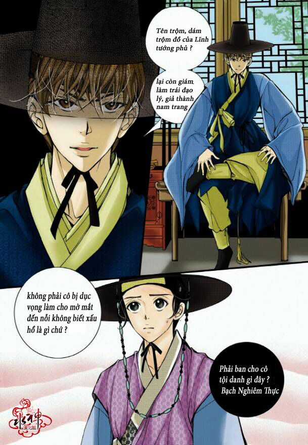 Hôn tán biệt khúc - Chapter 1 - Trang 41