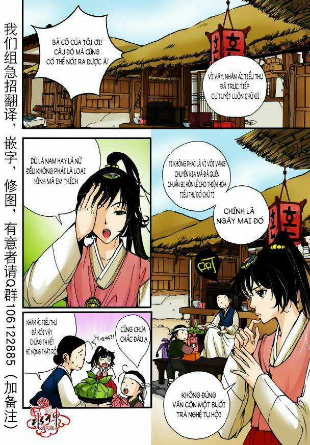 Hôn tán biệt khúc - Chapter 2.1 - Trang 12