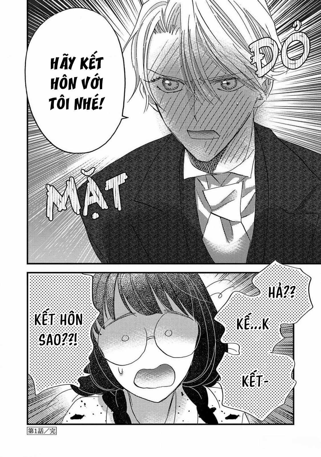 Hôn Thê Của Sói - Chapter 1 - Trang 44